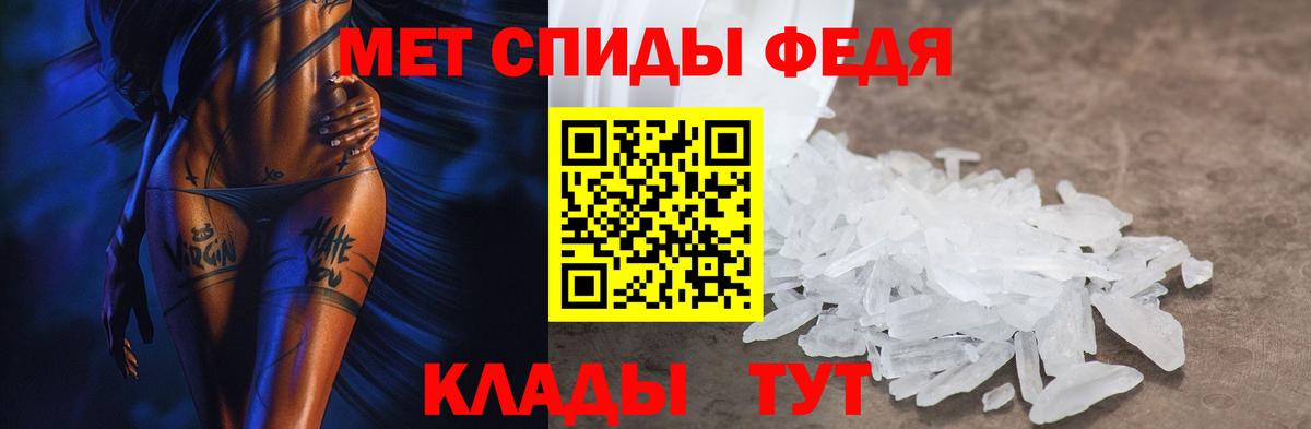 Amphetamine 98%  АМФ  Сердобск  Вход с VPN 