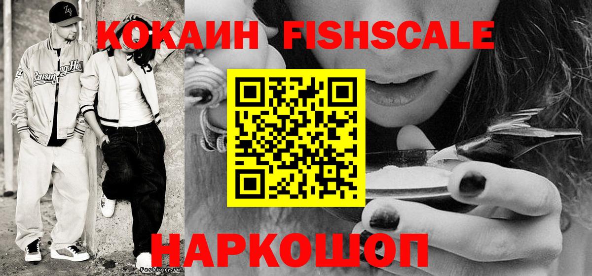 Кокаин Боливия Сердобск