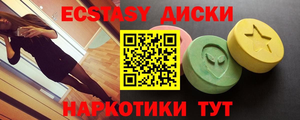 Экстази louis Vuitton Сердобск