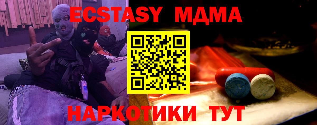 Сердобск  Экстази  Вход с VPN  Ecstasy VHQ  ЭКСТАЗИ бентли 