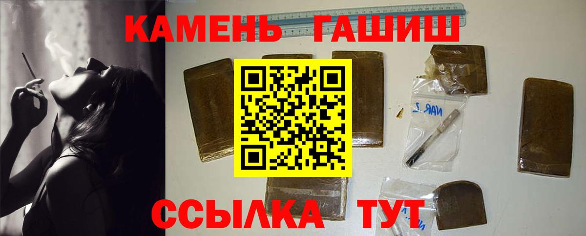 ГАШИШ 40% ТГК Сердобск
