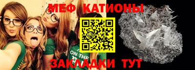 прущие крисы Новокубанск