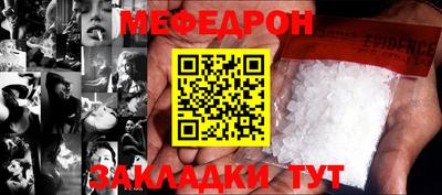 прущие крисы Новокубанск