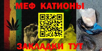 прущая мука Новозыбков