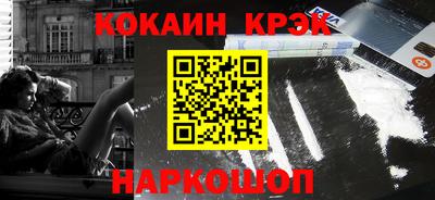 прущая мука Новозыбков