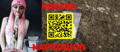 прущая мука Новозыбков