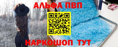 прущая мука Новозыбков