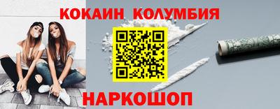 прущая мука Новозыбков