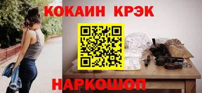 прущая мука Новозыбков
