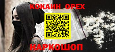 прущие крисы Новокубанск