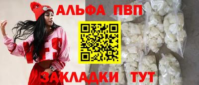 прущие крисы Новокубанск