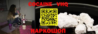 прущие крисы Новокубанск