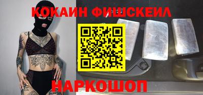 кристаллы Новодвинск
