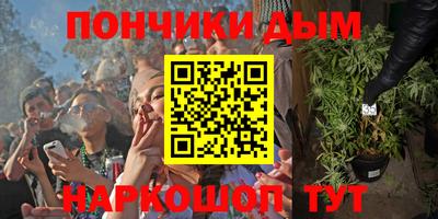 прущая мука Новозыбков