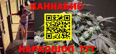 кристаллы Новодвинск