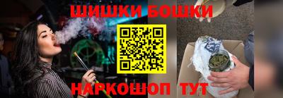 кристаллы Новодвинск