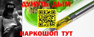 прущая мука Новозыбков