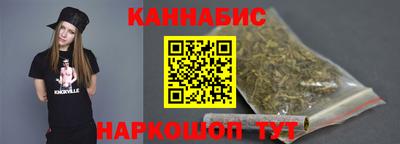 меф Наро-Фоминск