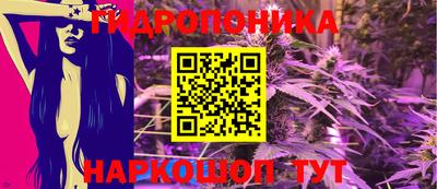 кристаллы Новодвинск