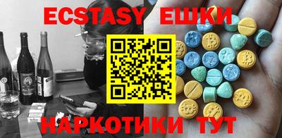кристаллы Новодвинск