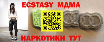 мдма Нарткала