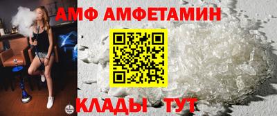 прущие крисы Новокубанск