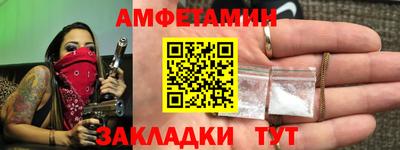 прущие крисы Новокубанск