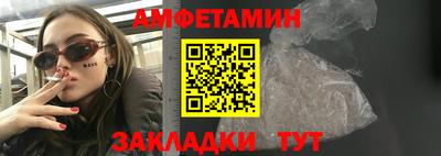 прущая мука Новозыбков