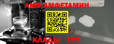 кристаллы Новодвинск