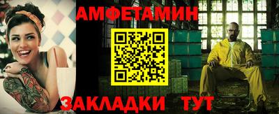 кристаллы Новодвинск