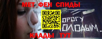 кристаллы Новодвинск
