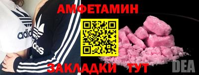 прущие крисы Новокубанск
