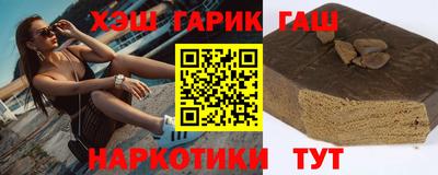 кристаллы Новодвинск