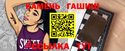кристаллы Новодвинск