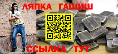 прущие крисы Новокубанск