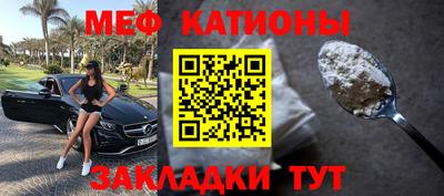 прущая мука Новозыбков