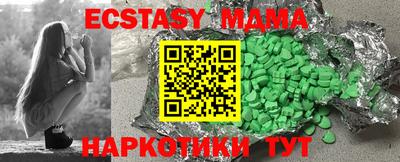 прущие крисы Новокубанск