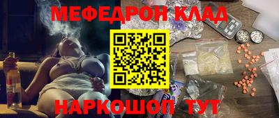 скорость Нальчик