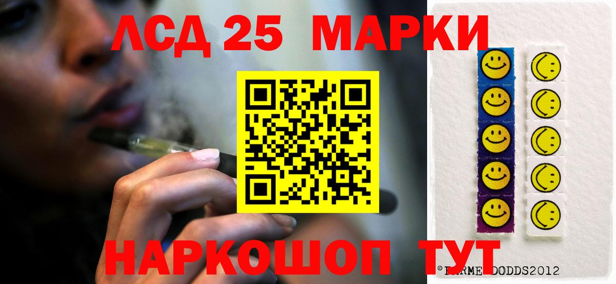 Лсд 25 экстази ecstasy  Вход с VPN  Сердобск  ЛСД экстази ecstasy 