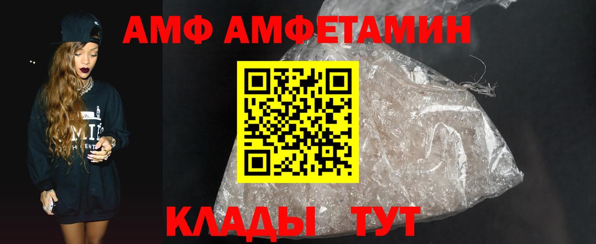 Первитин витя Сердобск