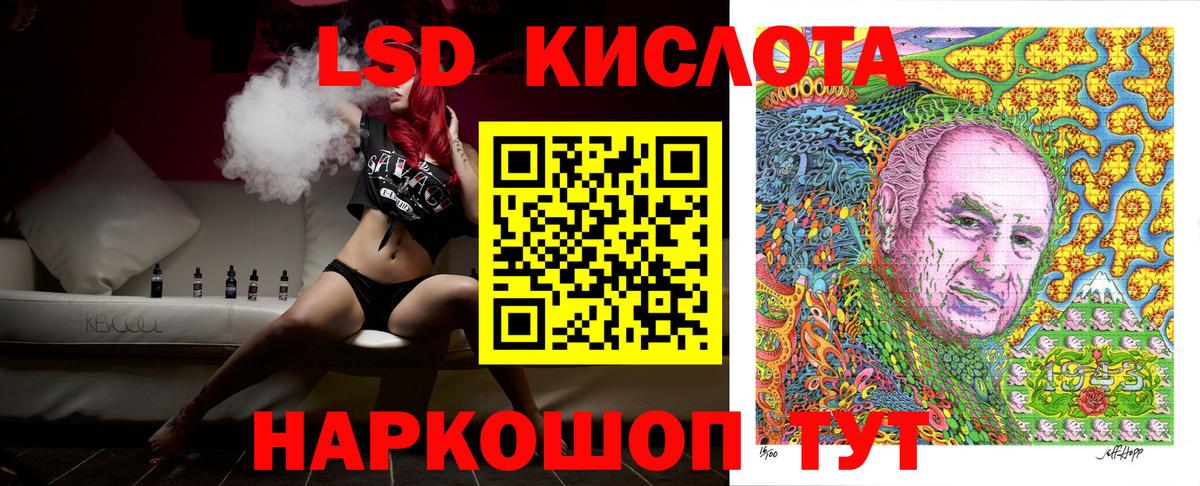 Марки NBOMe 1,8мг  Марки N-bome  Сердобск  Вход с VPN 